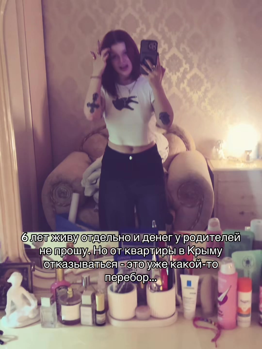 @Везде эта Гринберг