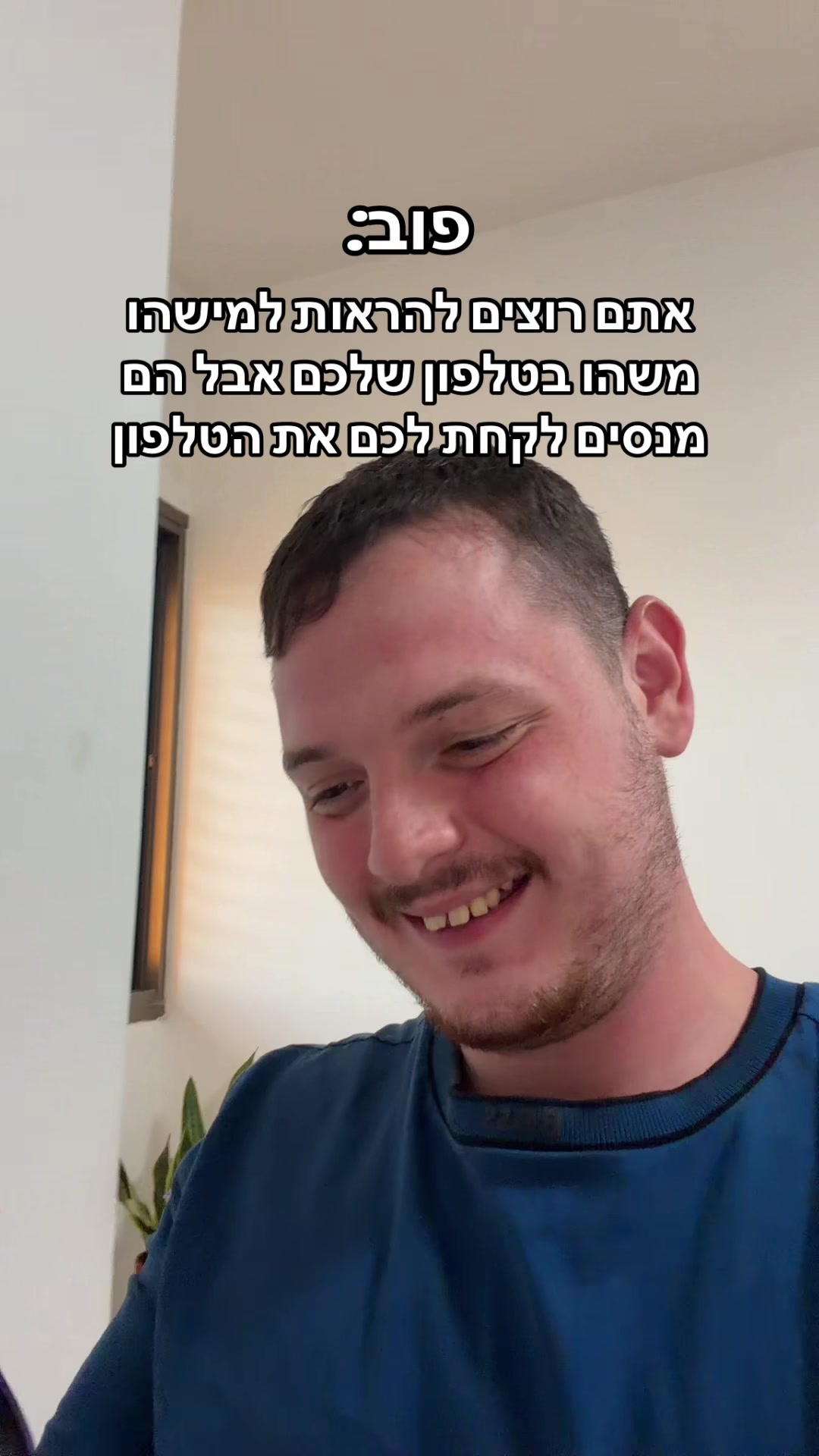 @דניס טל
