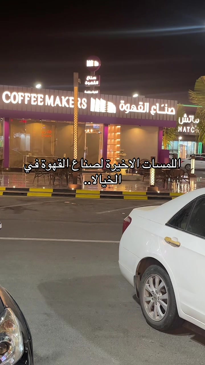 @عمر