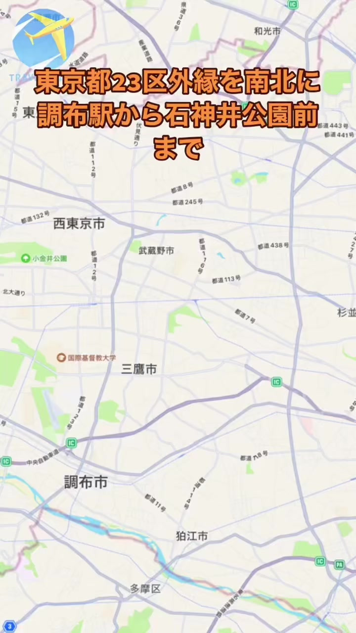 @夢に見る交通自治体 毎日投稿 tewotuna
