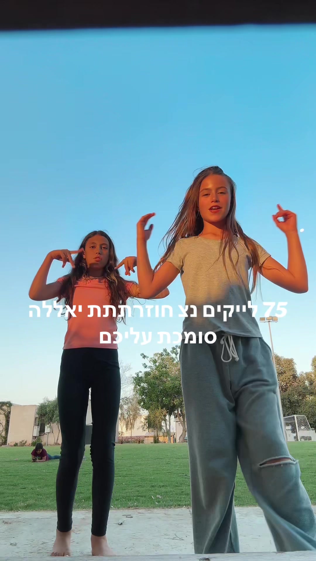 @💛ספאםםם🪬🥂🍯