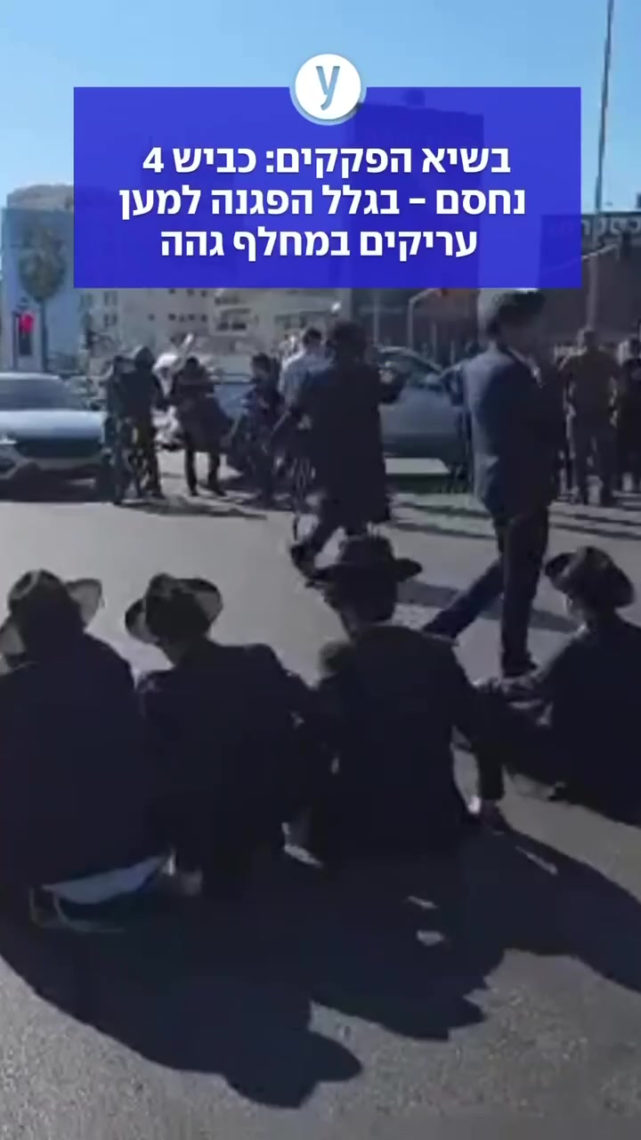 @ynet