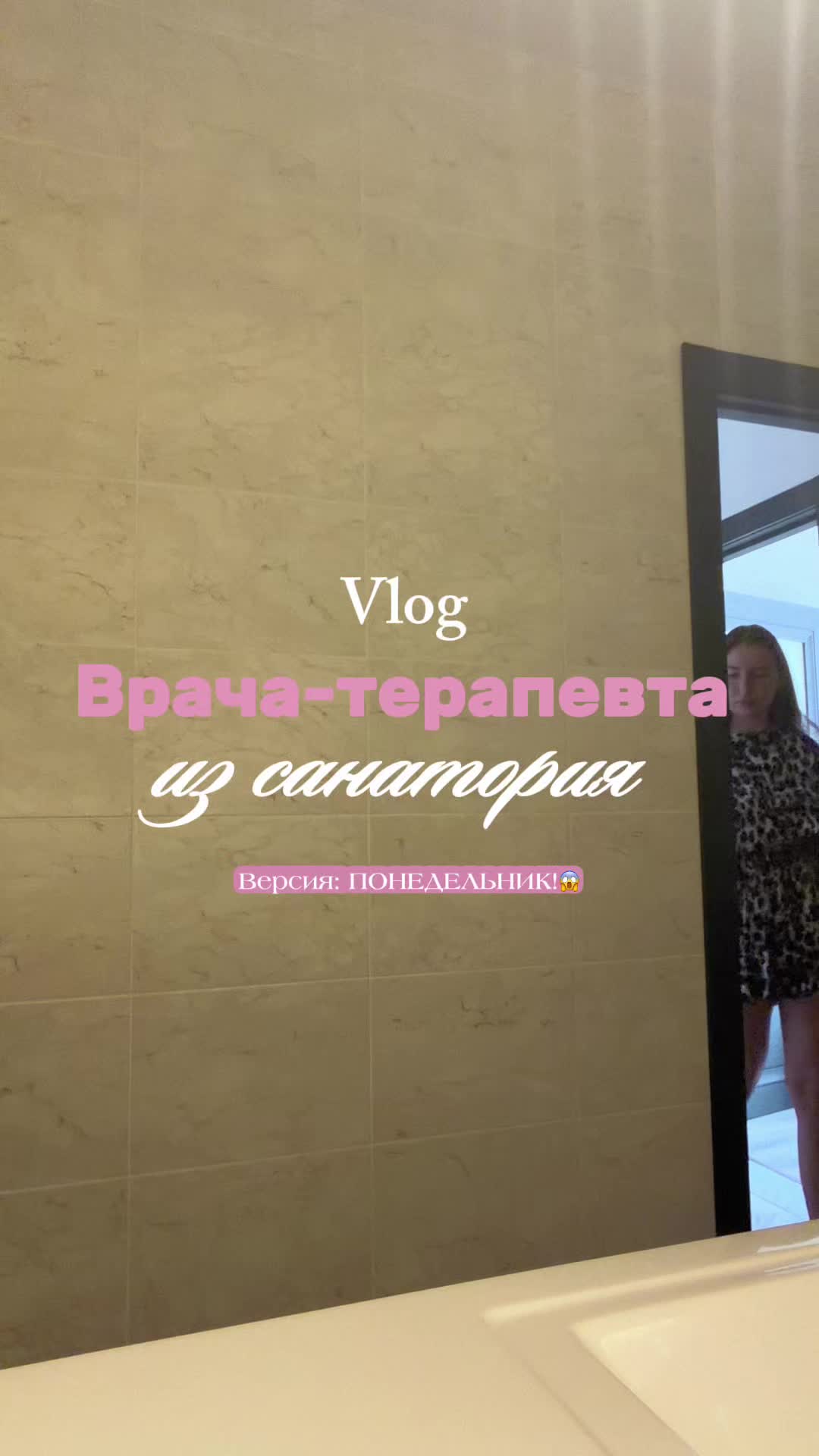 @🌿ВРАЧ ПРЕВЕНТИВНОЙ МЕДИЦИНЫ