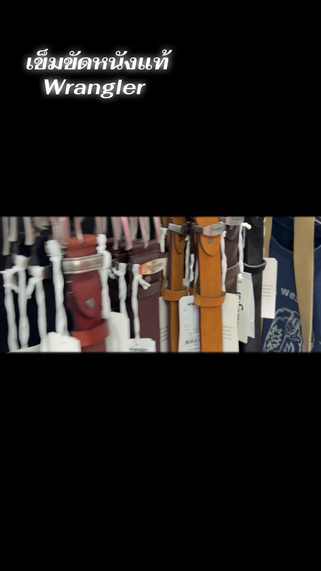 @Jeeda shopwrangler