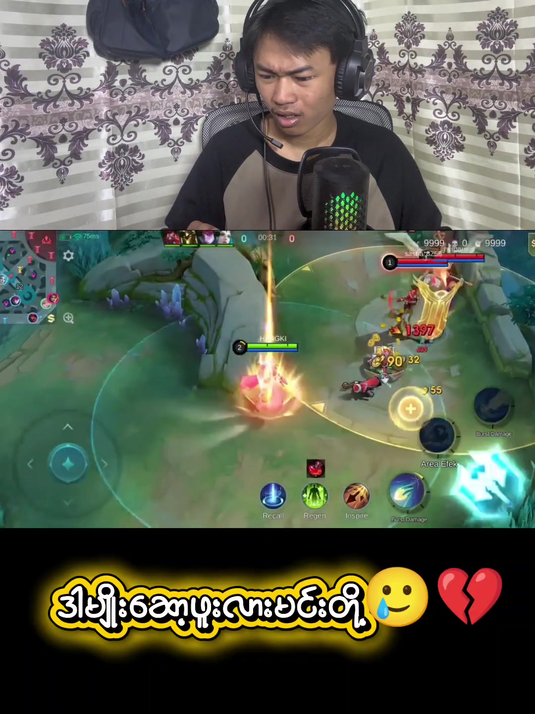 @နေတိုးxMLBB