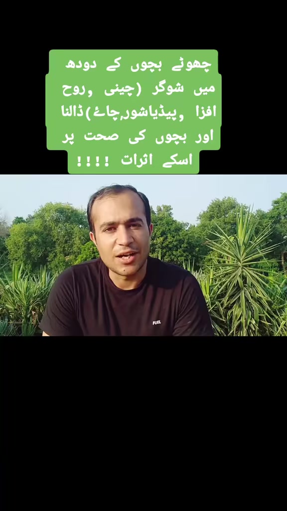 @Dr Arshad Child Neurologist