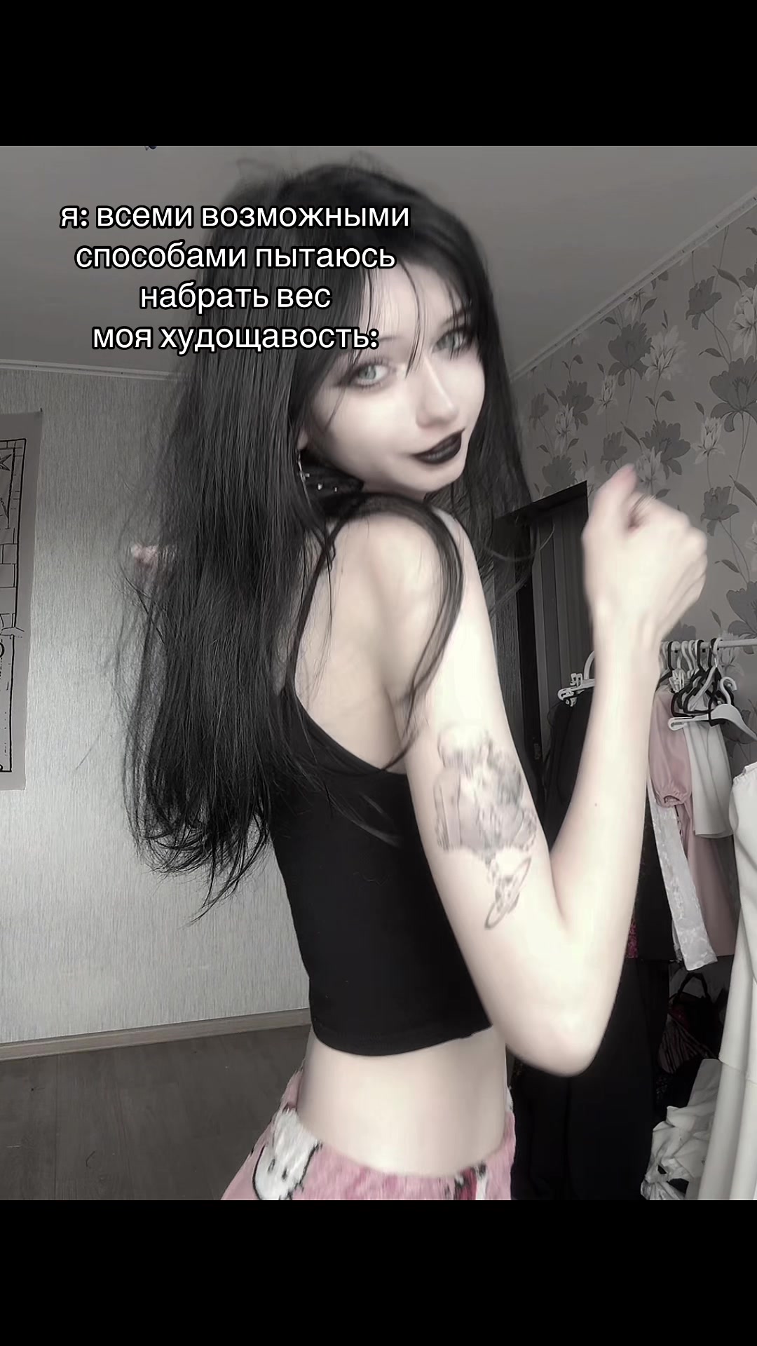 @молли
