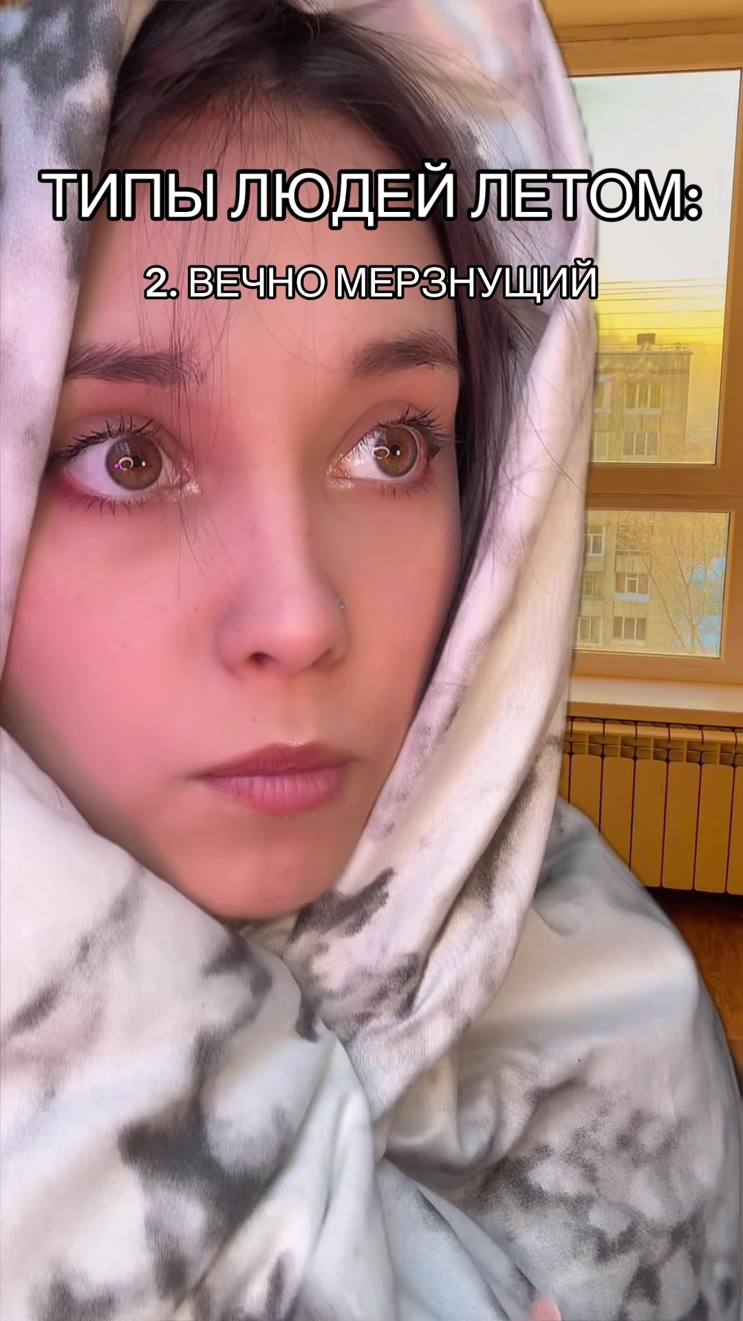 @АММИАК