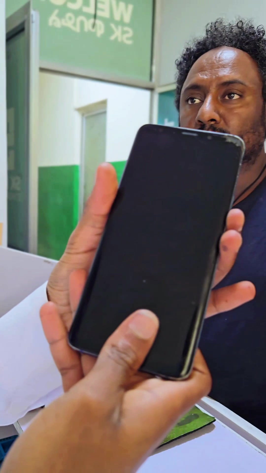 @Sk Mobile Screen