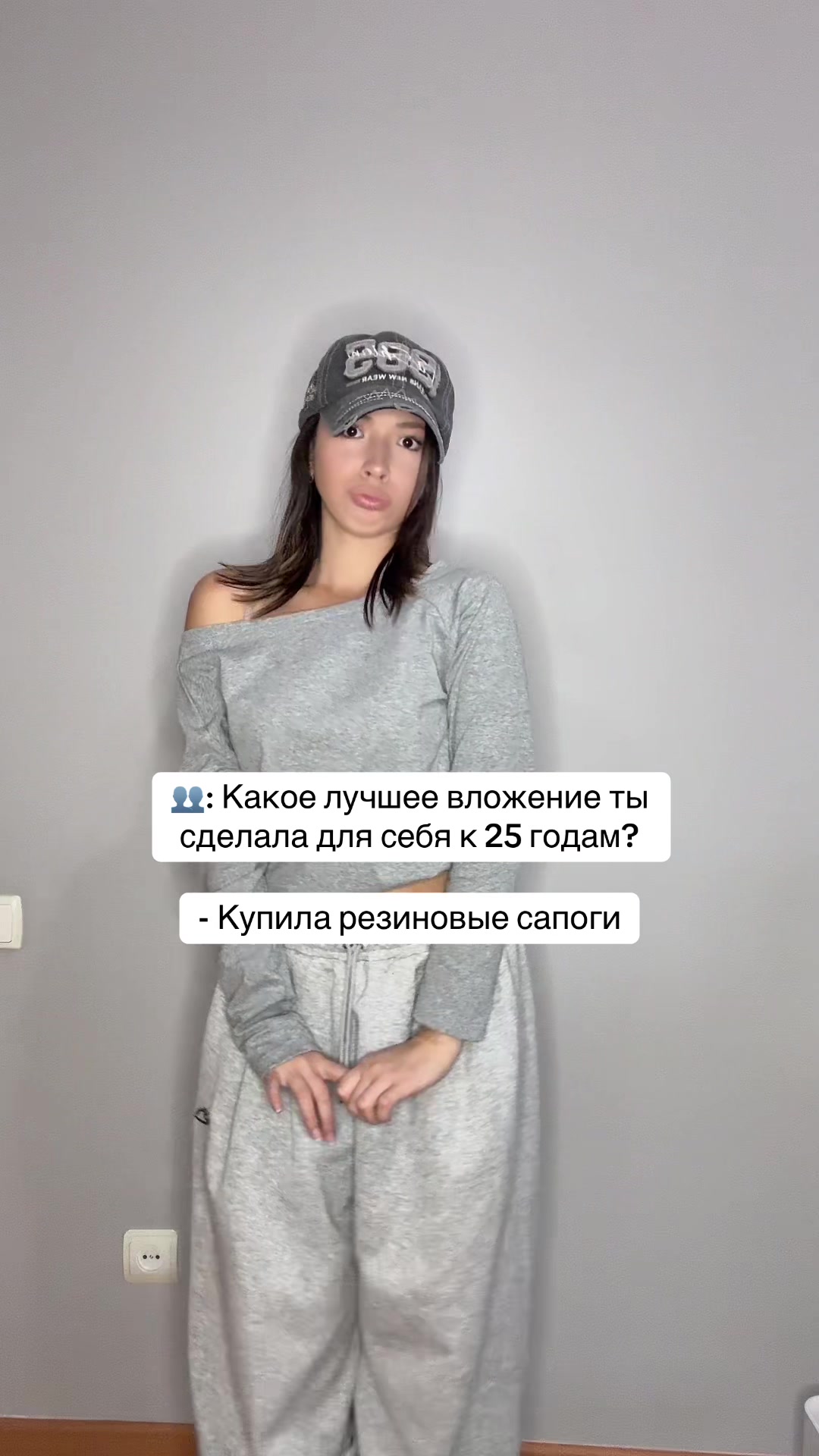 @Анастасия