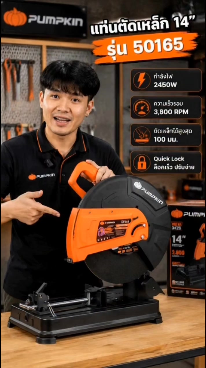 @สเกล SHOP