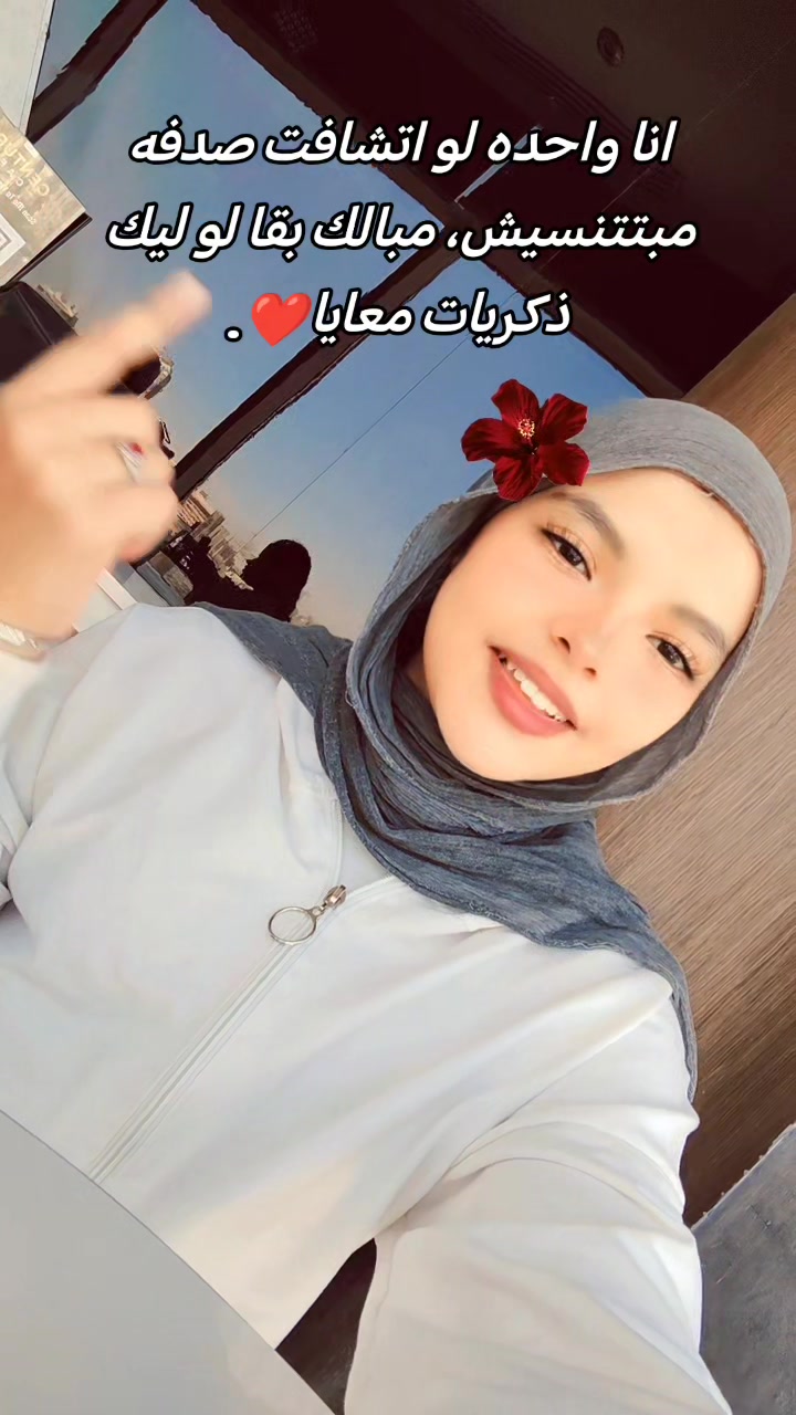 @shorouq_princess๐ซง๐๐ฅฅ