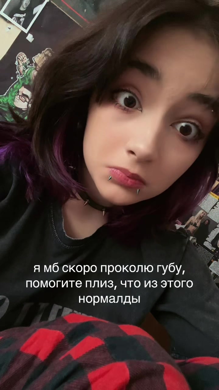 @тгк: соня грув