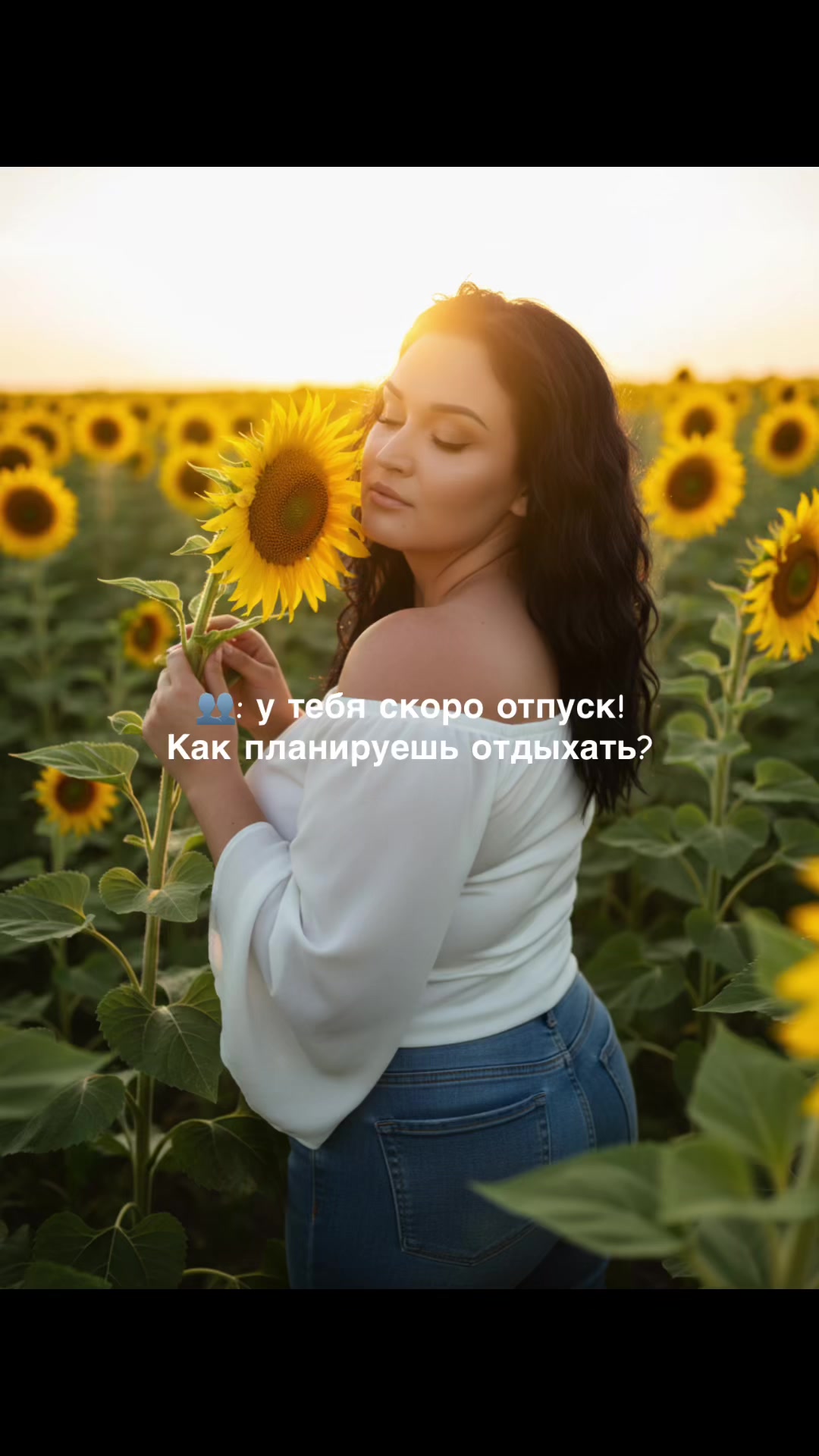 @Stasya Grin