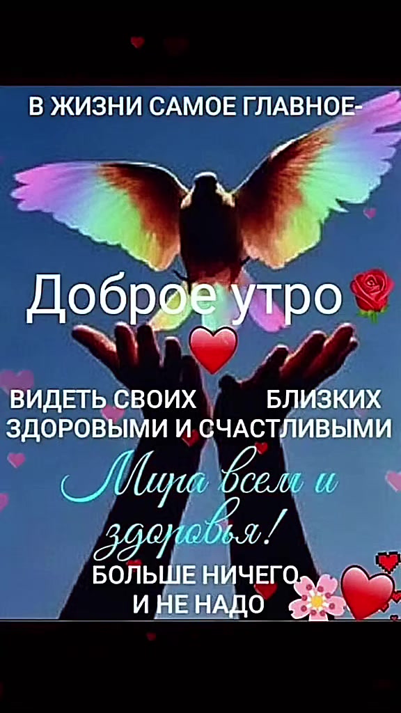 @Роза