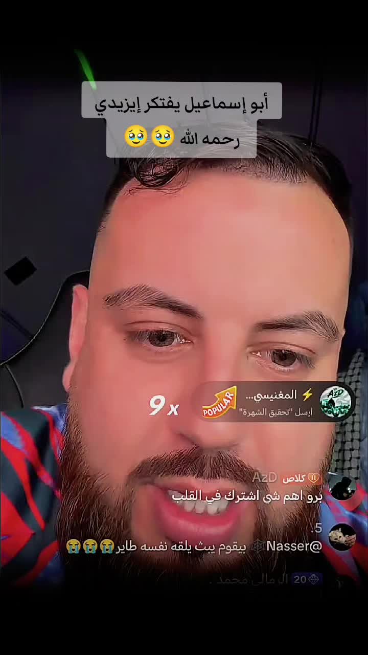 @مصمم ابو اسماعيل