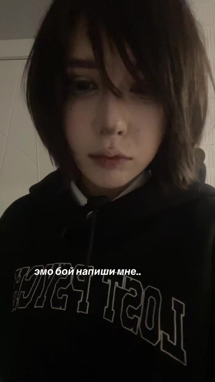 @мята
