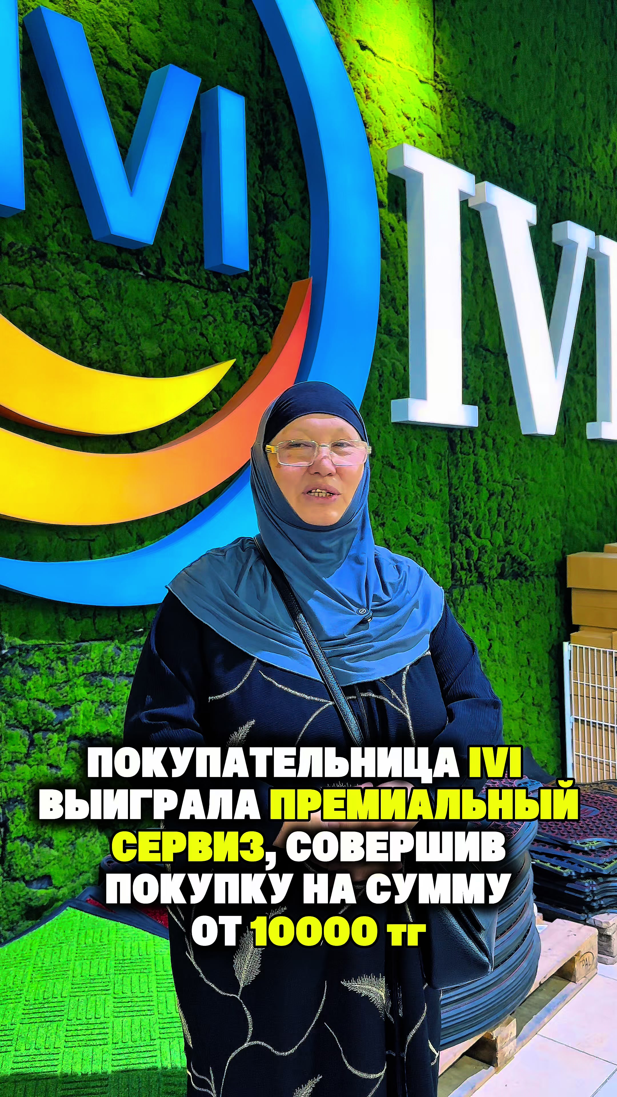 @ivicity_shop