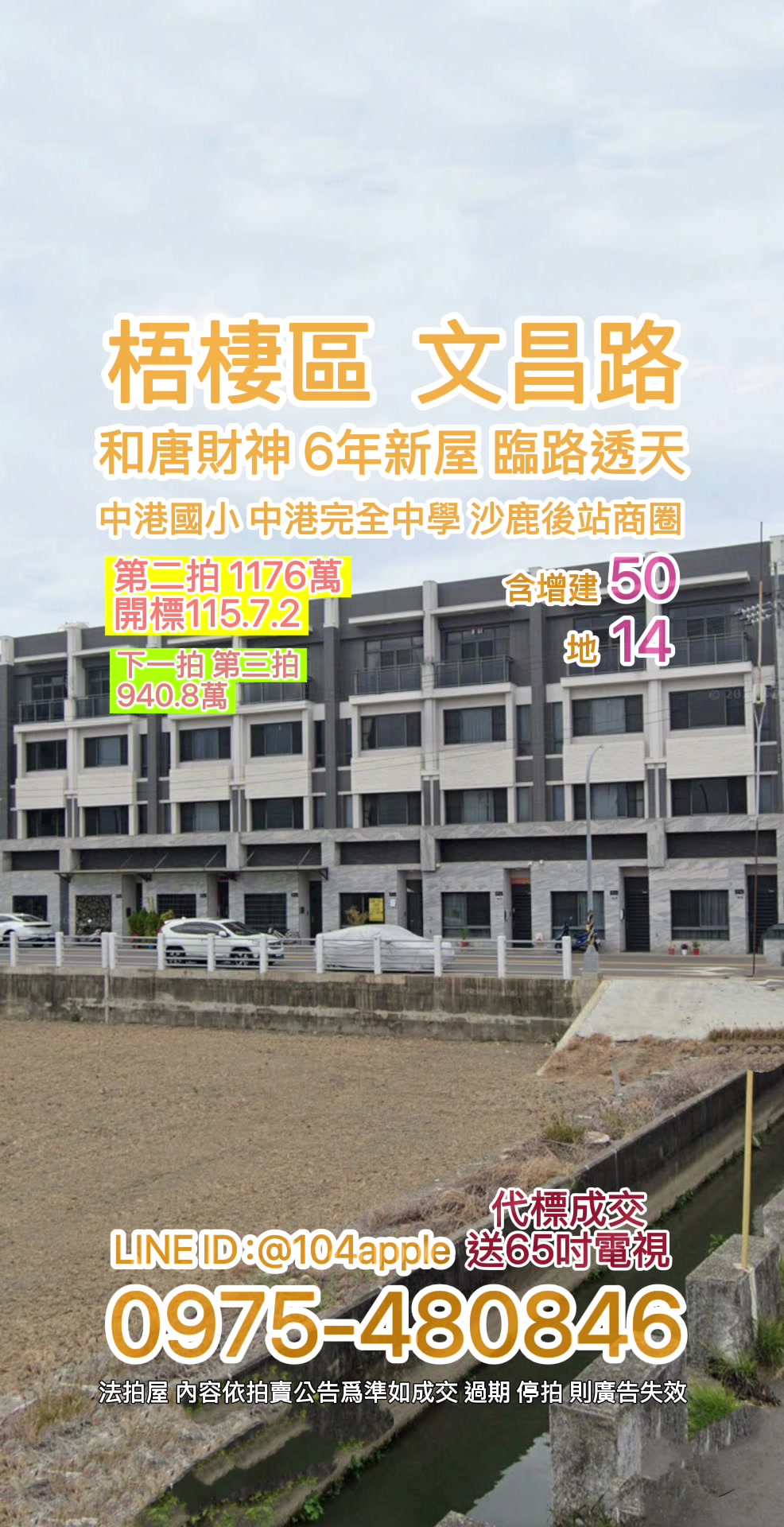 @喬小喬