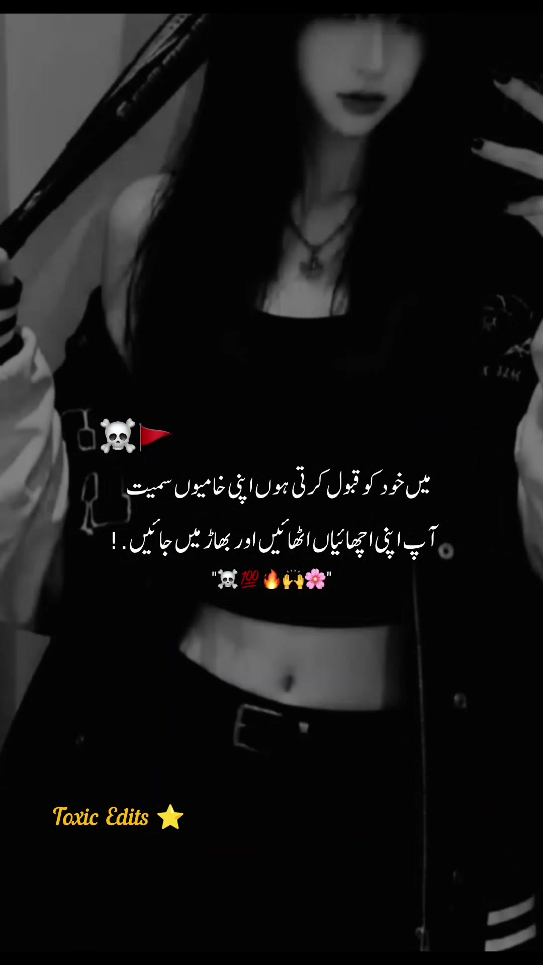@𓆩᭄𝙏𝙊𝙓𝙄𝘾࿐𝙂𝙄𝙍𝙇⎯꯭̽🔥🚩