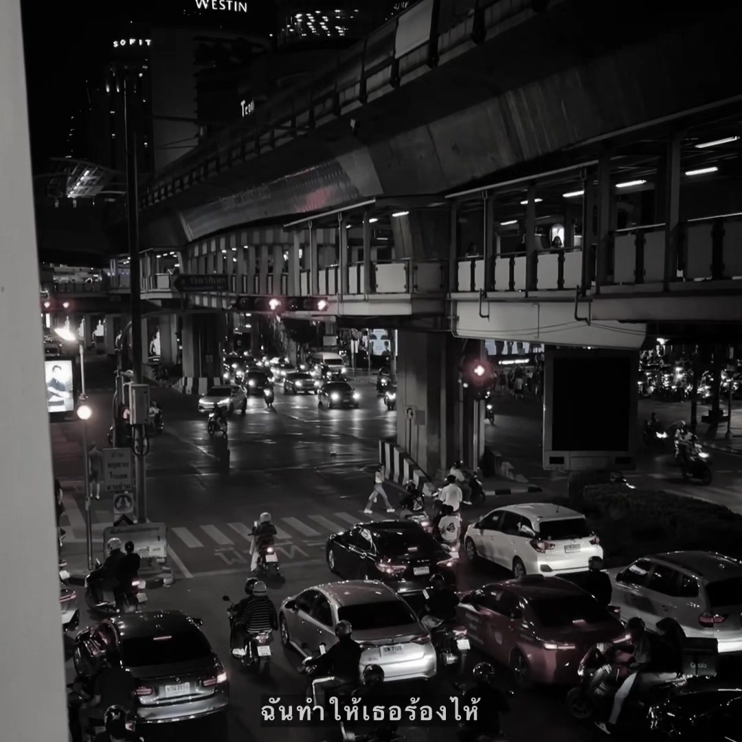 @รับประยางรถเกี่ยว. (1.7M)