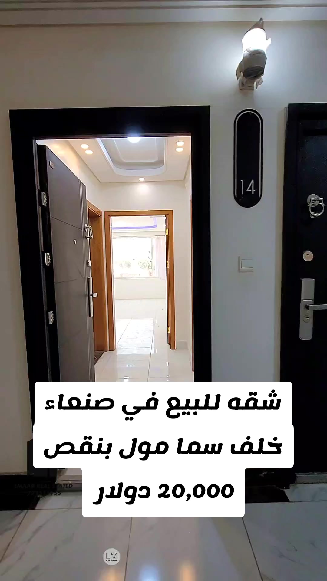 @EMAAR_REAL_ESTATE 771511155