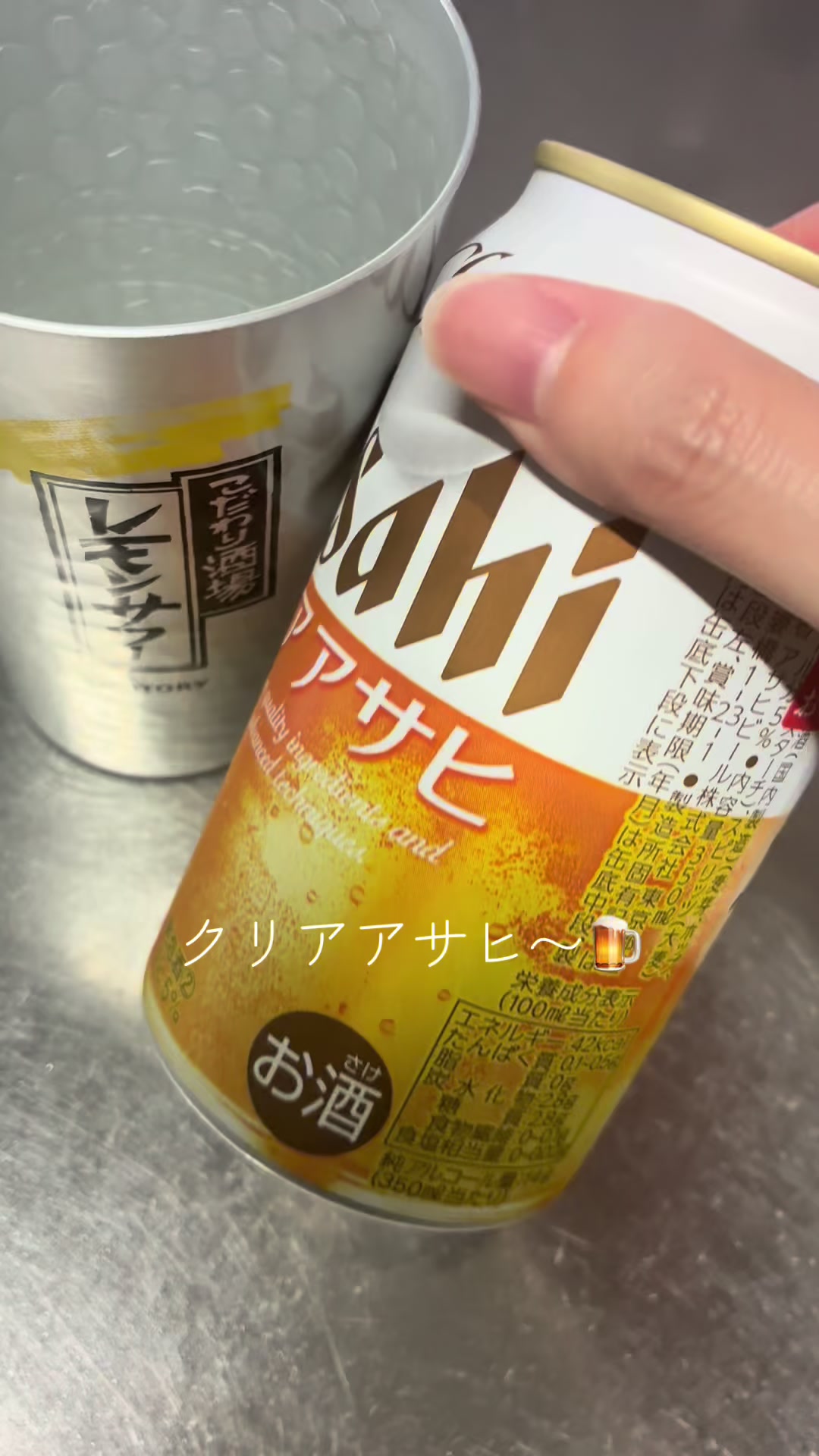 @酒好き主婦