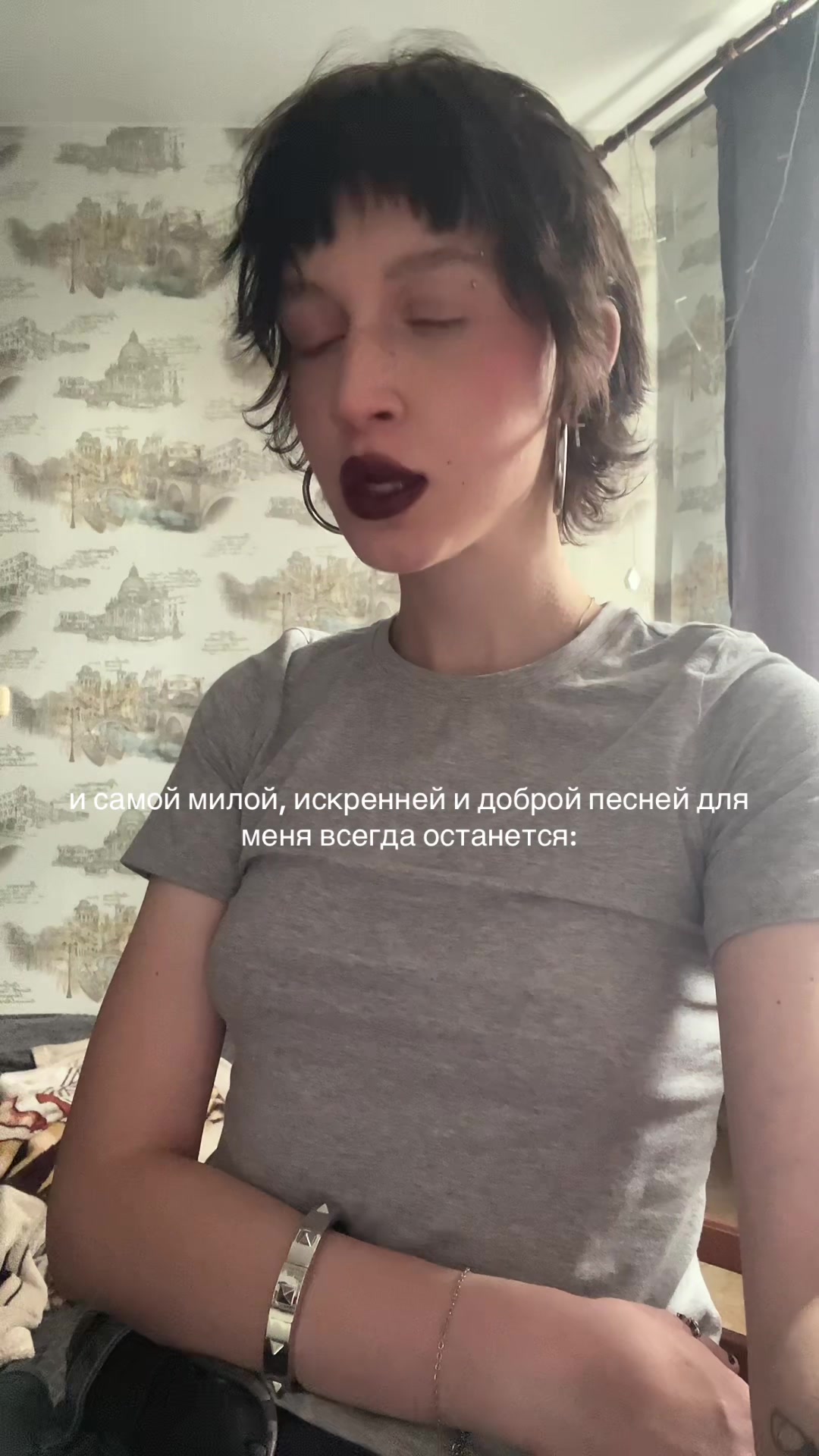 @викол