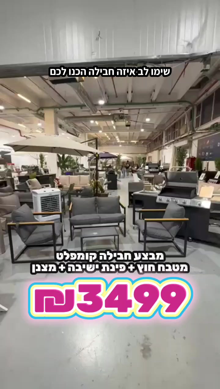 @חלל חיצון גרילים