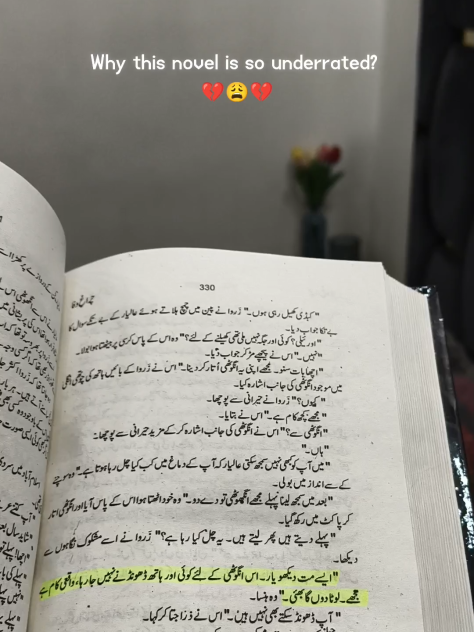 @Laiba Ijaz