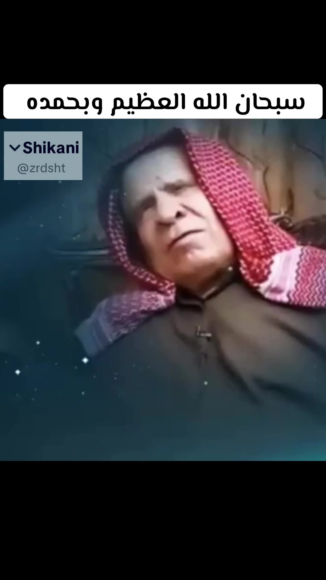 @Shexani