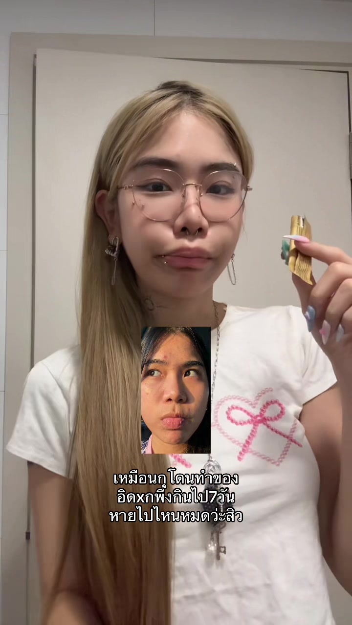 @หนูทิ้น