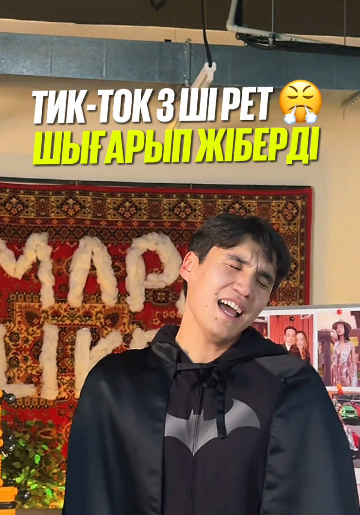 @NNNurdaylet_tiktok