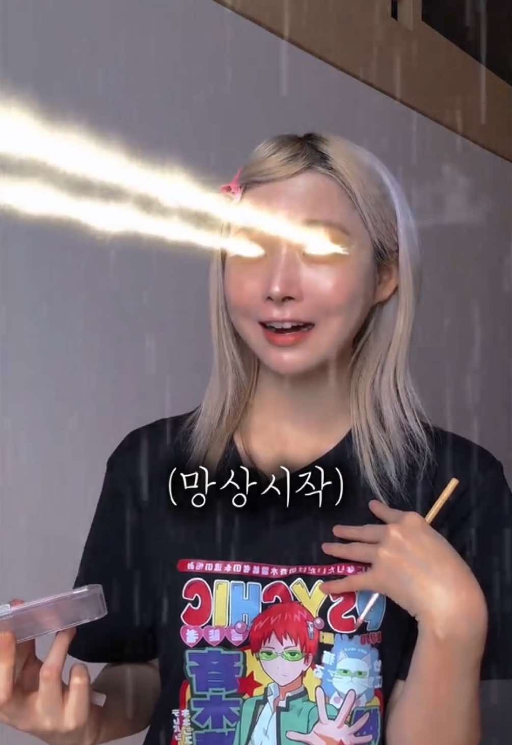 @혜찌