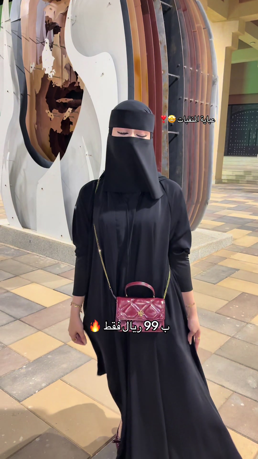 @عبايات قمر