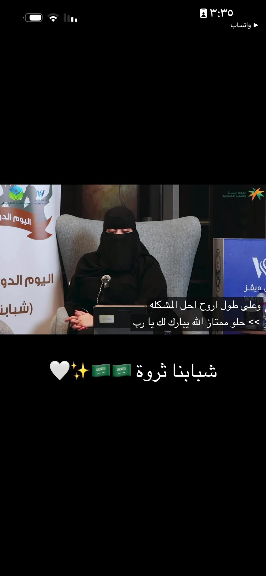 @عهود العنزي