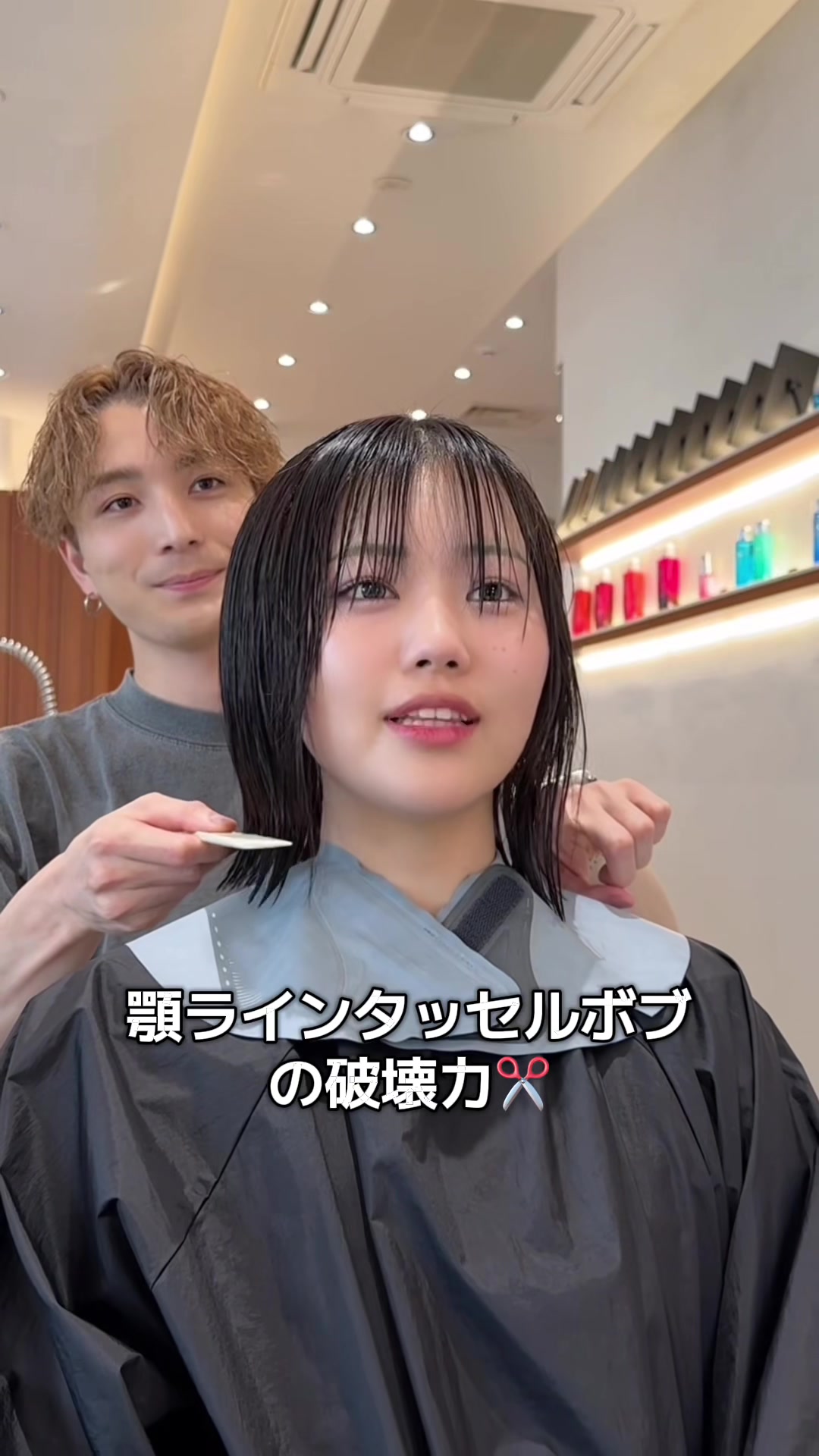 @田中航平/渋谷ボブ職人