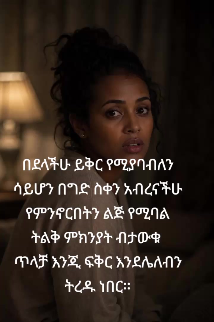 @እድል