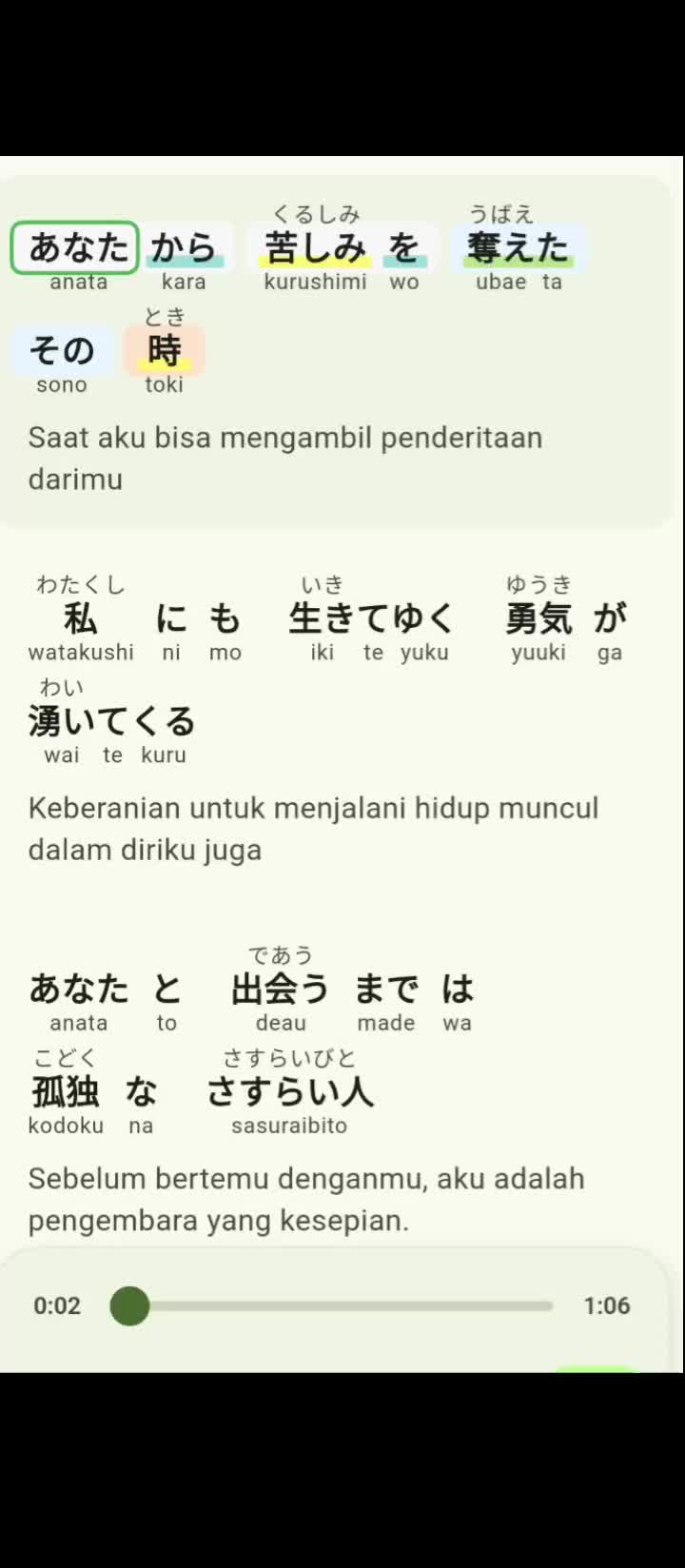 @一人
