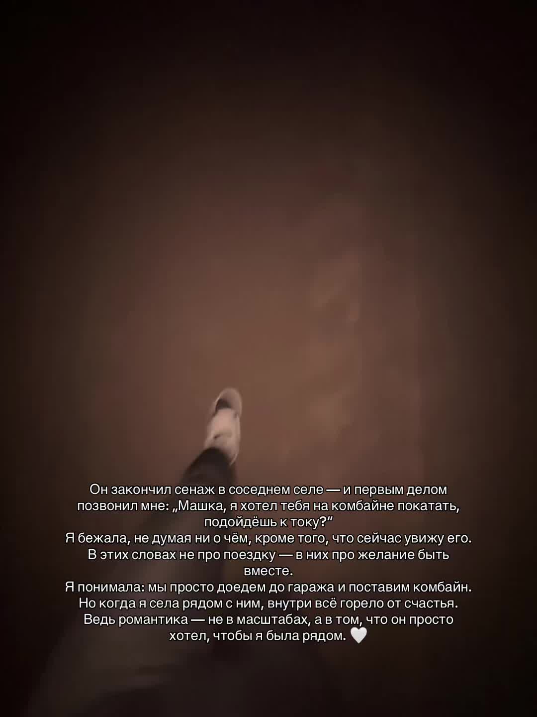 @Маруся