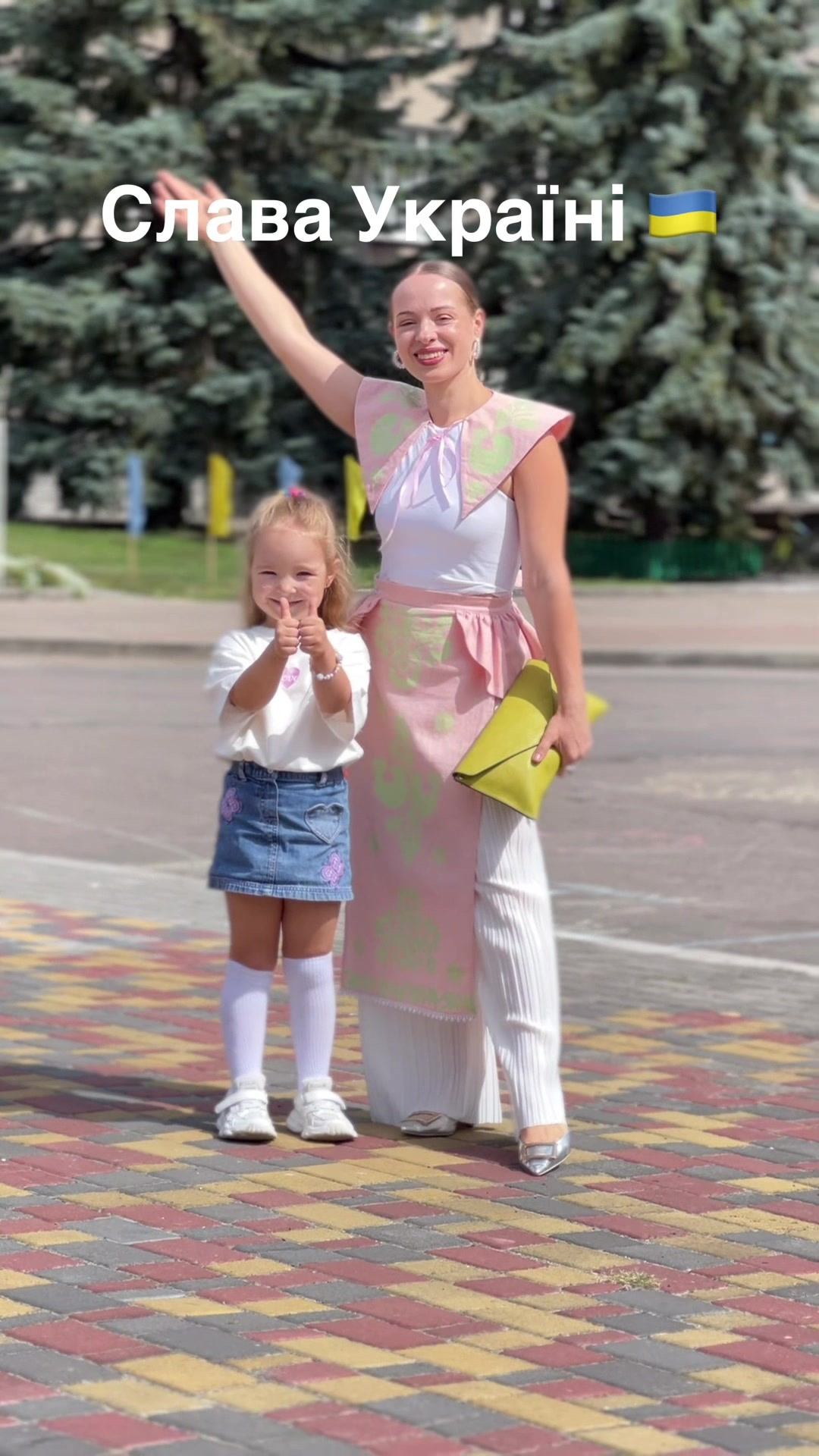 @Svitlana_She