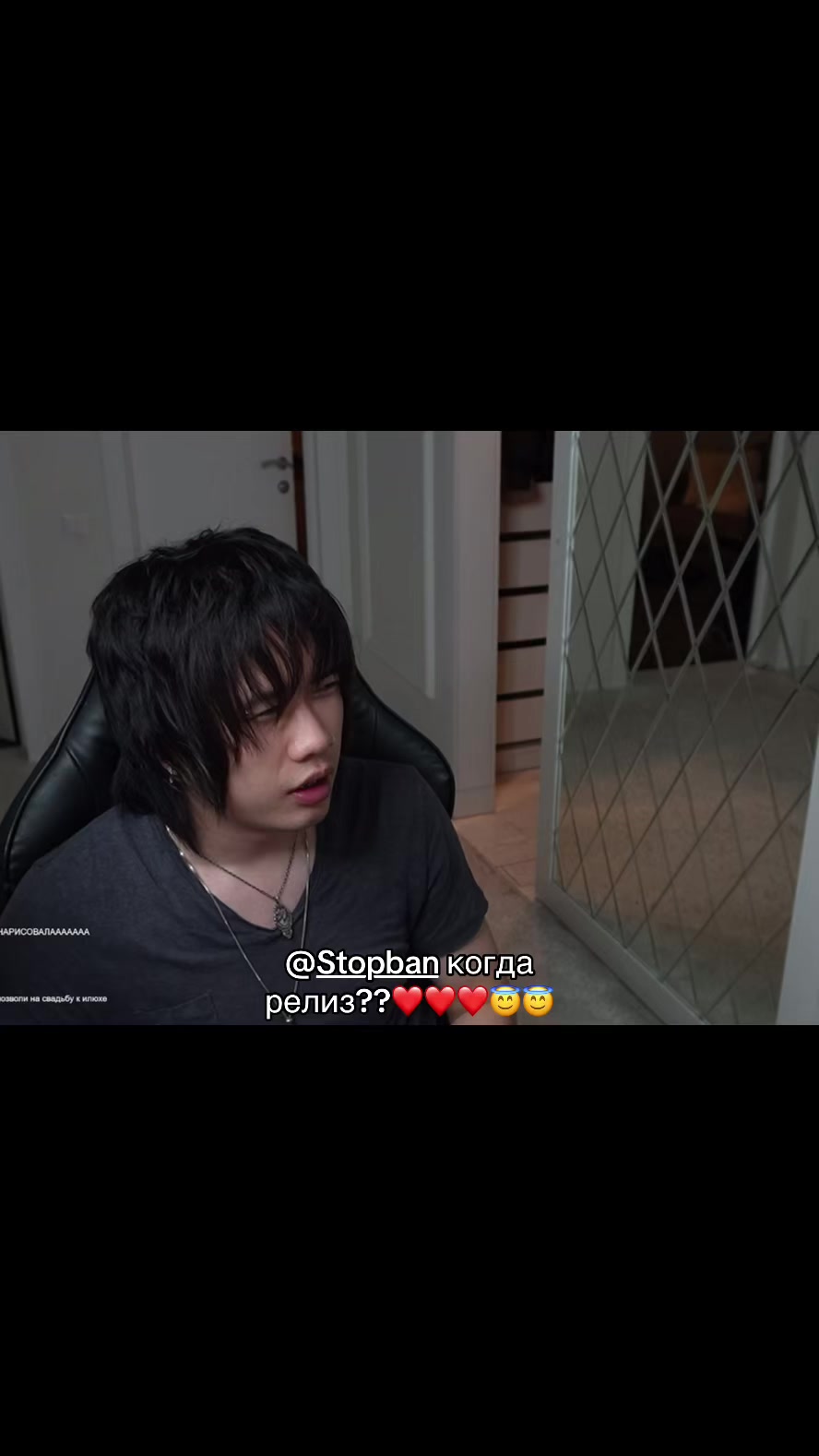 @лифкс