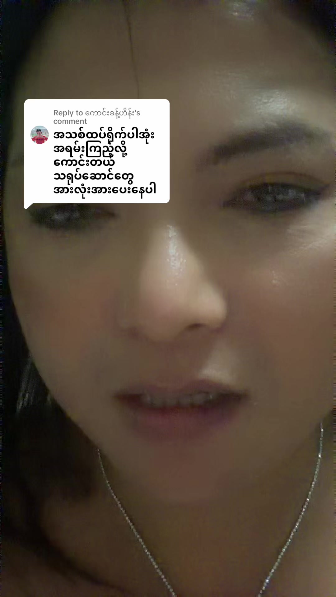 @ဆွေလင်းထက်