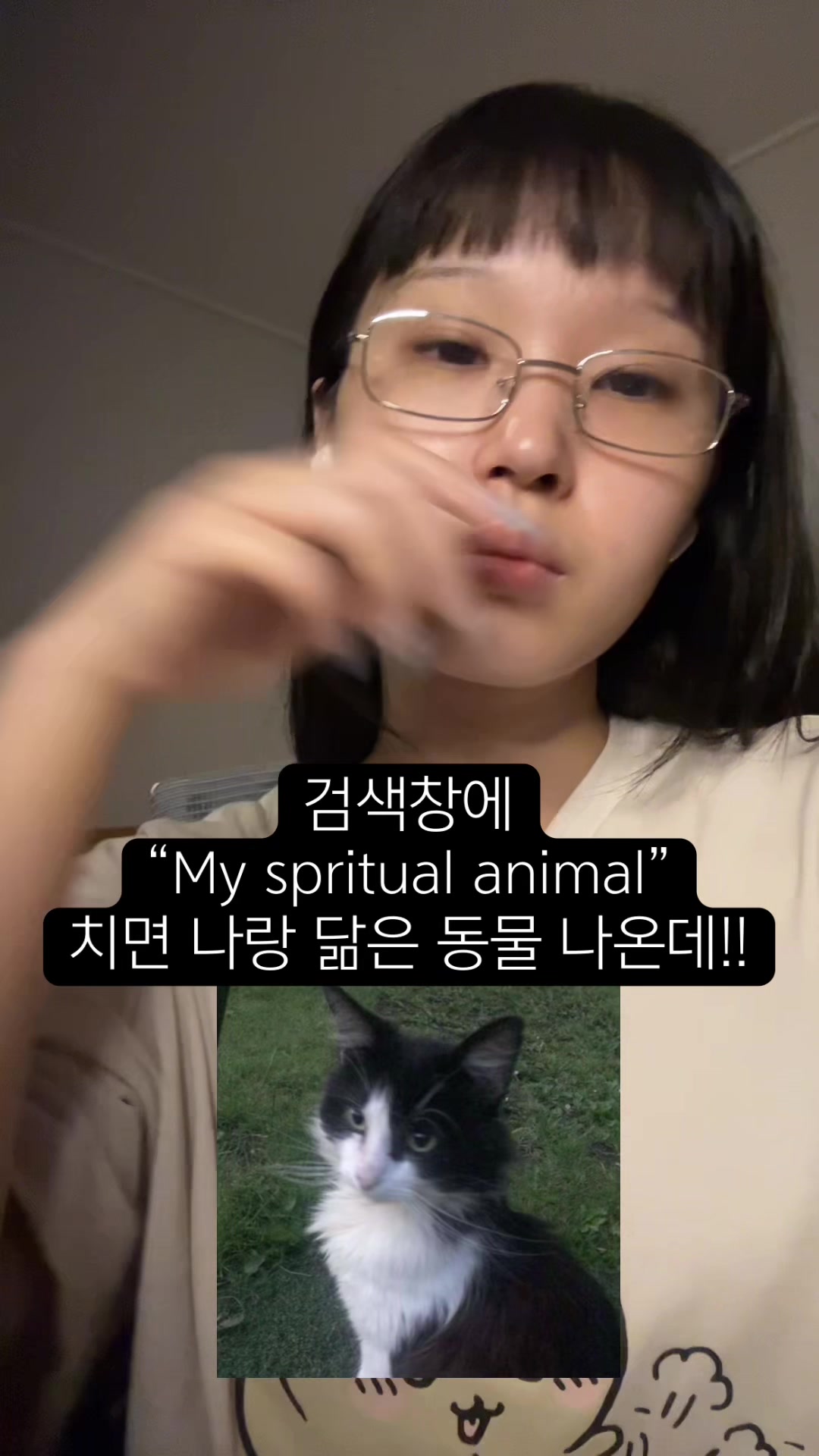 @으니
