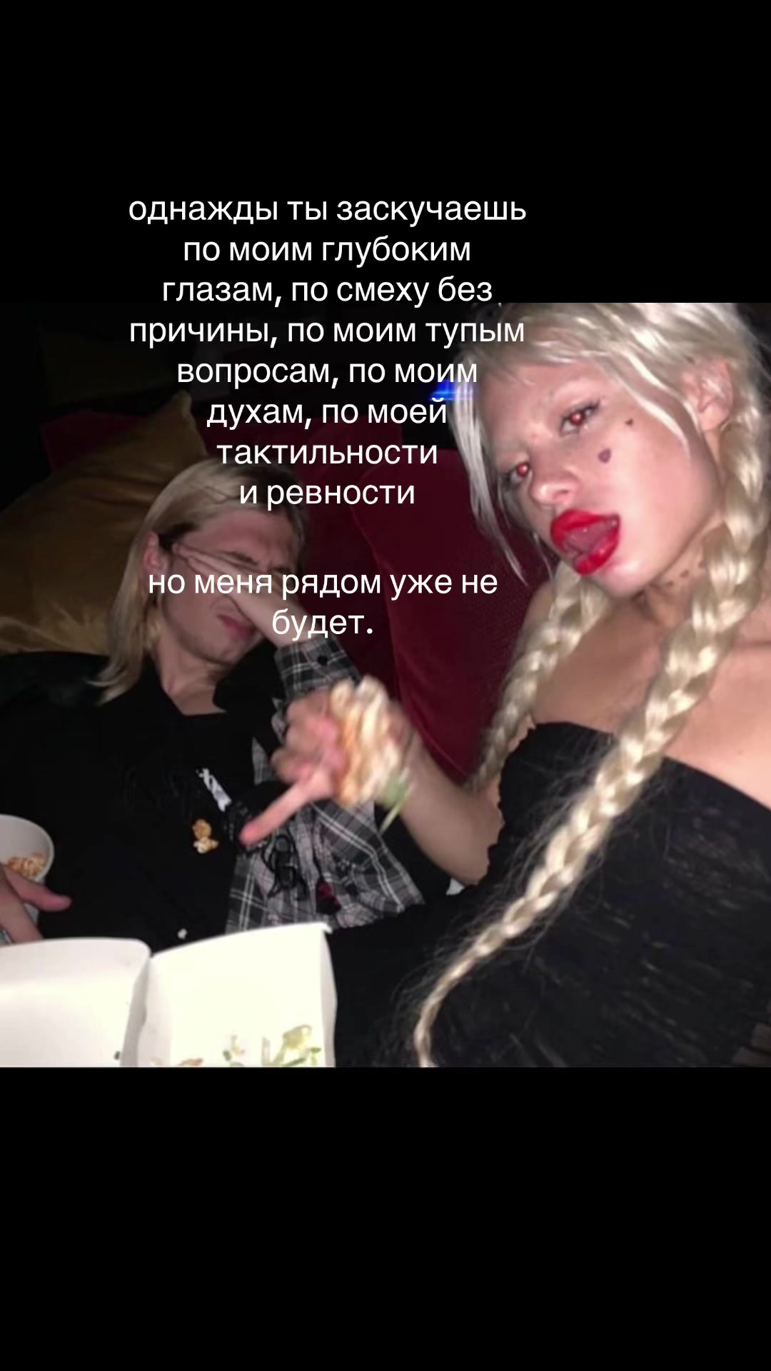 @malenkaya mertvaya
