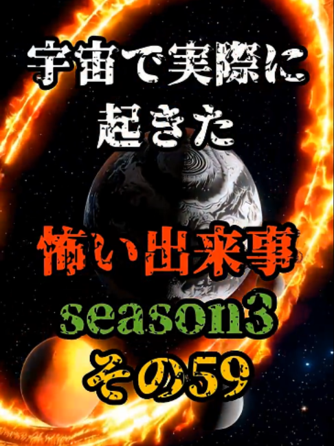 @コスモショック(公式)