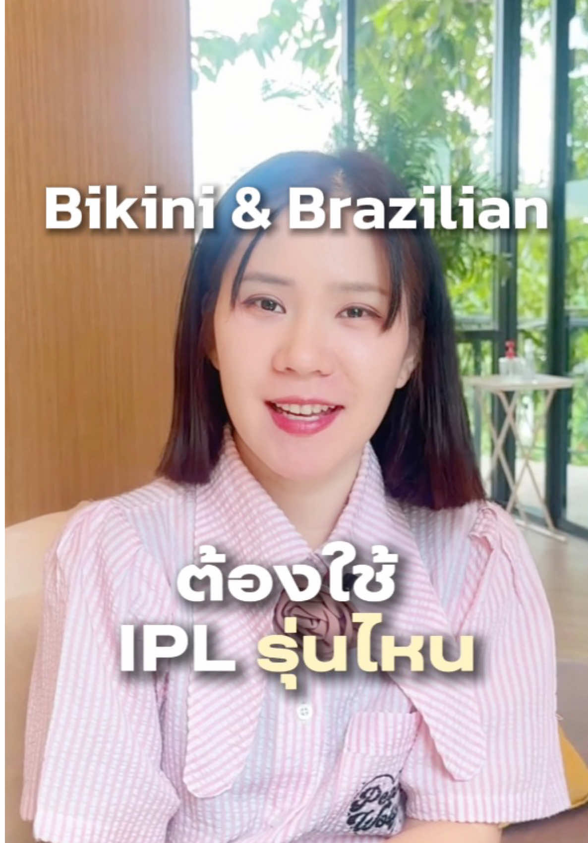 @parin_th