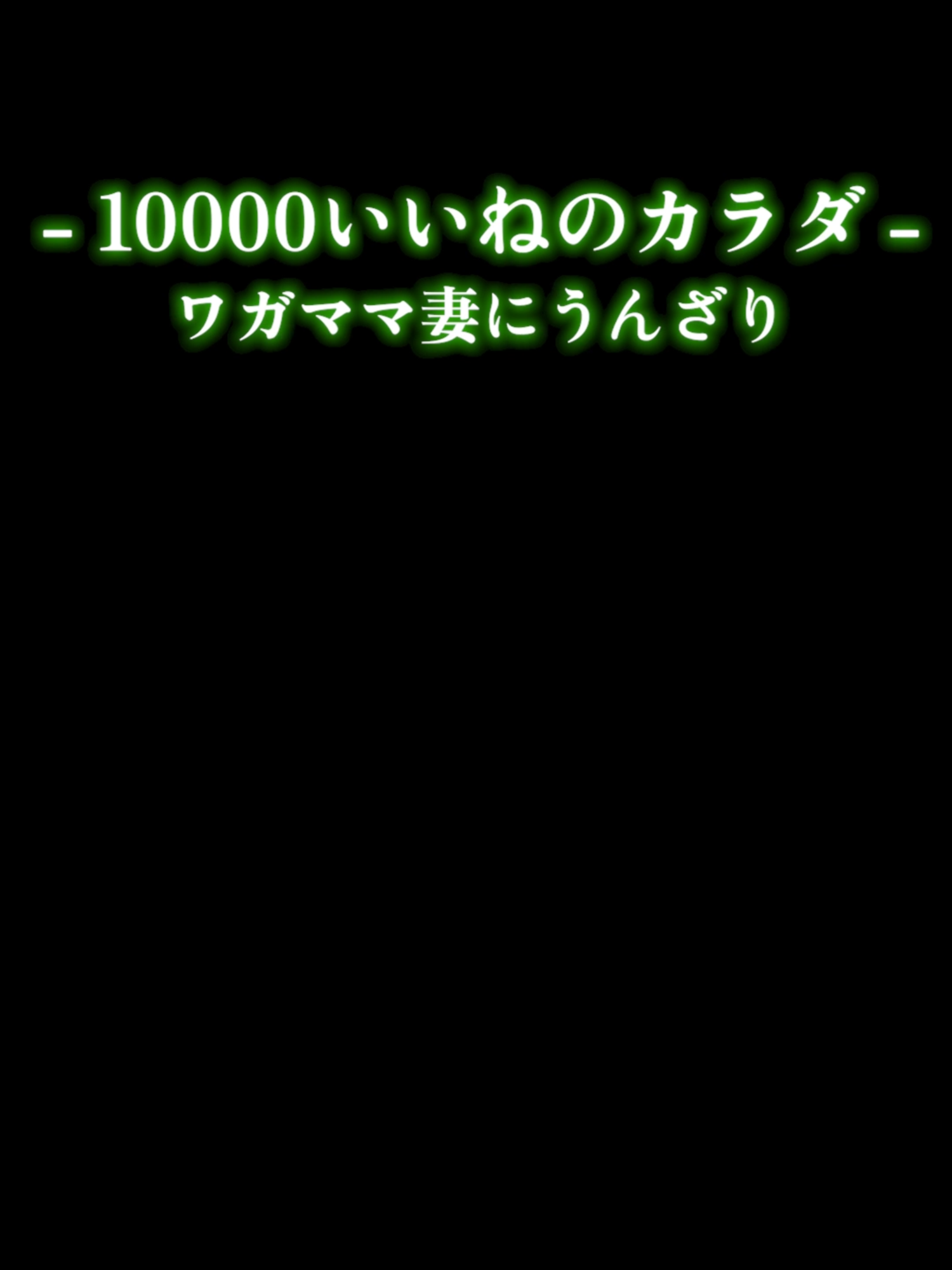 @大人のドラマ便
