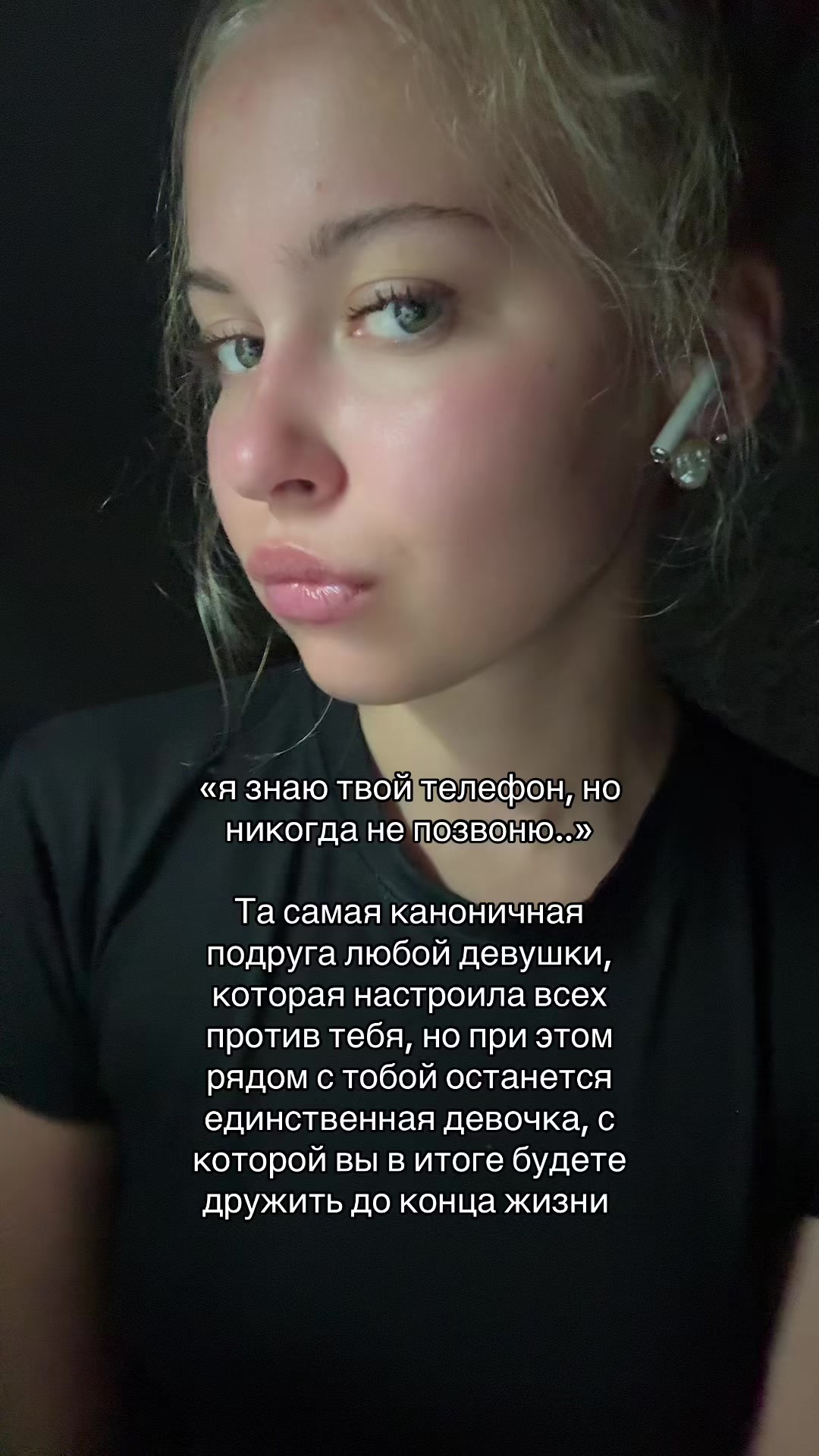 @тгк infonesssa