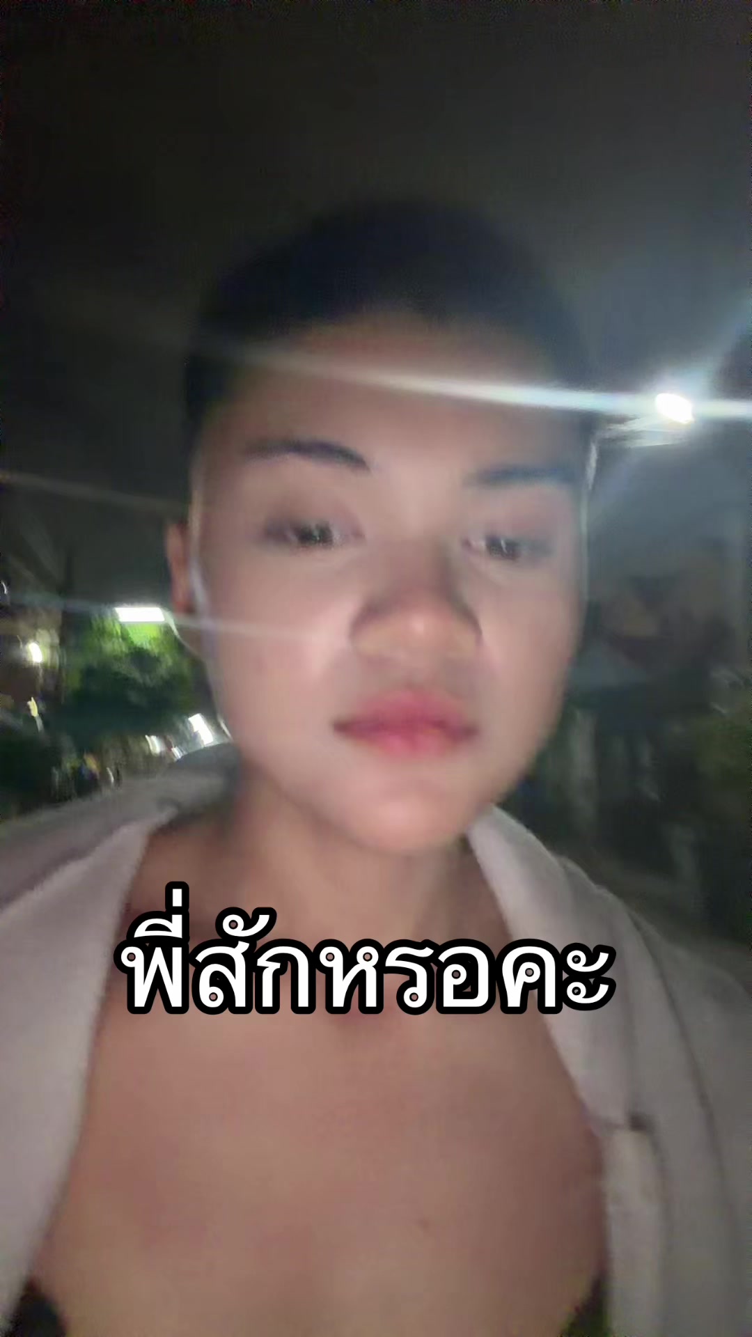 @เบบี้ไนซ์ที่หัวเกรียนๆ.😛